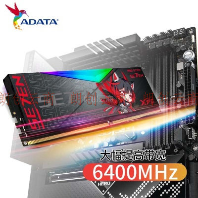 威刚（ADATA）32GB(16GX2)套装 DDR5 6400 台式机内存条海力士A die颗粒-华硕RO姬联名RGB灯条CL32