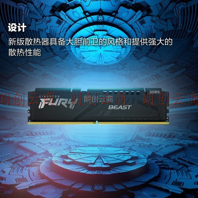 金士顿 (Kingston) FURY 32GB(16G×2)套装 DDR5 5200 台式机内存条 Beast野兽系列 支持AMD EXPO超频
