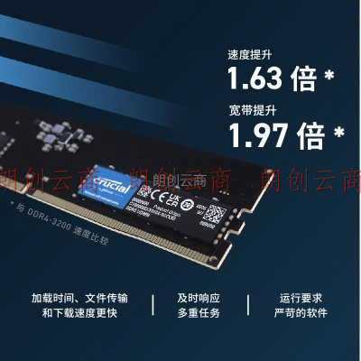 英睿达（Crucial）16GB DDR5 5200频率 台式机内存条 美光原厂颗粒