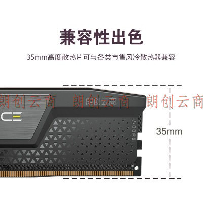 美商海盗船（USCORSAIR） 16GB DDR5 5200 台式机内存条 复仇者系列 游戏型