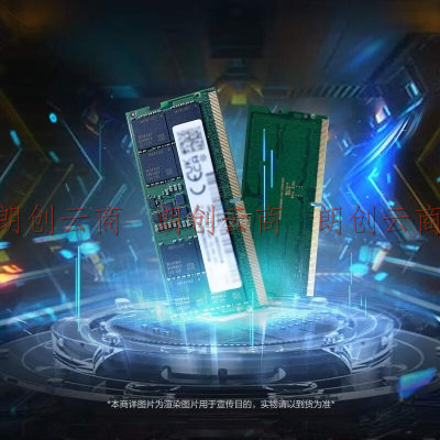 联想（Lenovo）拯救者原装 32G 5600MHZ DDR5 笔记本内存条 三星成品条