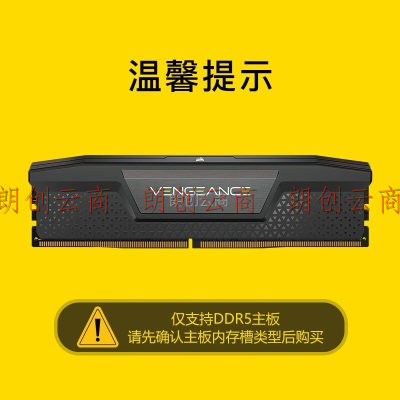 美商海盗船（USCORSAIR） 64GB(32G×2)套装 DDR5 5600 台式机内存条 复仇者系列 游戏型