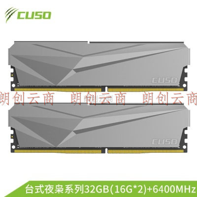 酷兽（CUSO）32GB(16GBx2) 套装 DDR5 6400 台式机内存条 夜枭系列-银甲 海力士A-die CL32