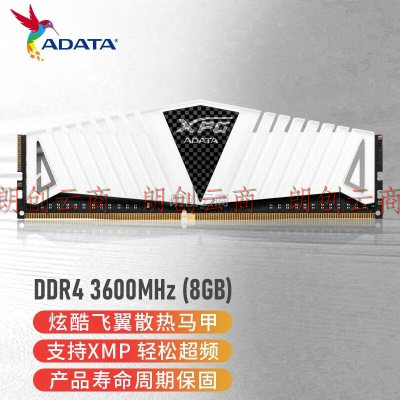 威刚（ADATA）XPG威龙Z1 DDR4 3600 8GB 白色台式机内存