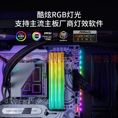 朗科（Netac）32GB(16Gx2)  DDR5 7200 台式机内存条 Z系列 RGB灯条(电镀银)C34