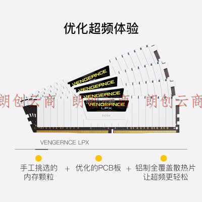 美商海盗船（USCORSAIR）16GB DDR4 3200 台式机内存条 复仇者LPX系列 白色 游戏型