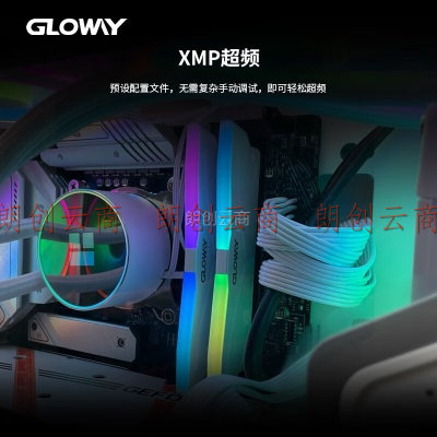 光威（Gloway）16GB(8GBx2)套装 DDR4 4000 台式机内存条 深渊RGB系列