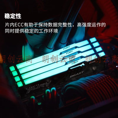 金士顿 (Kingston) FURY 16GB(8G×2)套装 DDR5 6000 台式机内存条 Beast野兽系列 RGB灯条 骇客神条