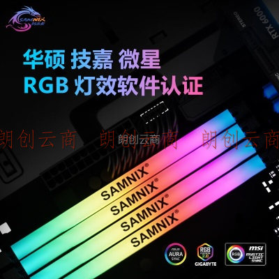 新乐士（SAMNIX）台式机内存条 32GB(16GBx2)DDR5 8000Mhz C38 黑色 RGB灯条 海力士A-die 狂刃战士电竞游戏
