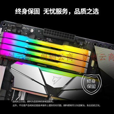 朗科（Netac）16GB(8Gx2)套装 DDR4 3200频率台式机内存条 绝影系列RGB灯条(C16)长鑫A-die颗粒
