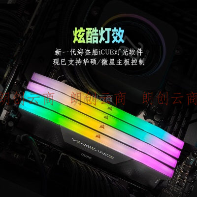 美商海盗船(USCORSAIR) 32GB(16G×2)套装 DDR5 6800 台式机内存条 复仇者RGB灯条 黑色