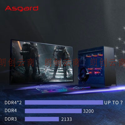 阿斯加特（Asgard）8G DDR4 3600 台式机内存条 弗雷系列-钛银甲
