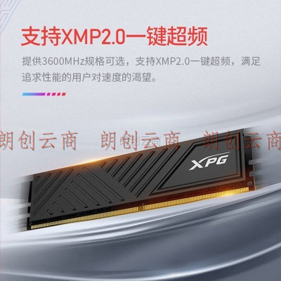 威刚(ADATA) XPG 威龙 D35 3200 3600 内存条ddr4 台式机 内存条 DDR4 3200 8G黑色
