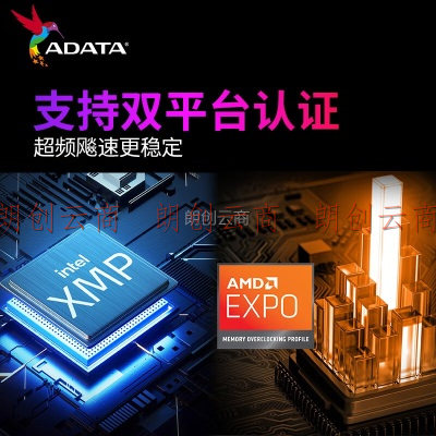 威刚(ADATA) 32GB(16GBX2)套装 DDR5 6000 台式机内存条 海力士A-die颗粒 XPG龙耀D300G（黑色）C36