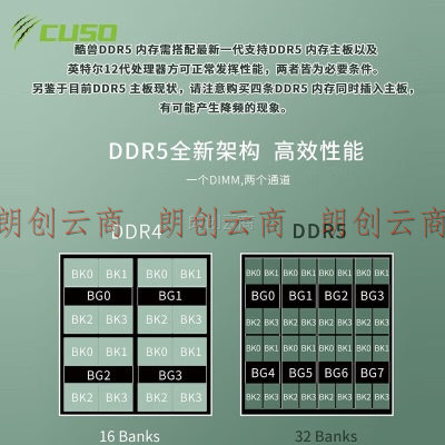 酷兽（CUSO）32GB(16GBx2) 套装 DDR5 6800频率 台式机内存条 剑齿虎系列-金甲 RGB灯条 海力士A-die CL38