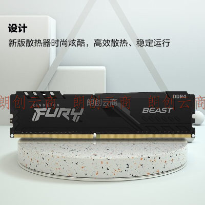 金士顿 (Kingston) FURY 4GB DDR4 2666 台式机内存条 Beast野兽系列 骇客神条