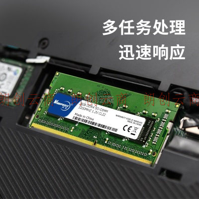 沃存 (Wodposit)  8GB DDR4 3200 笔记本内存条