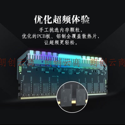 美商海盗船（USCORSAIR） 64GB(32G×2)套装 DDR5 5600 台式机内存条 统治者铂金  RGB灯条 炫目白 高端游戏型