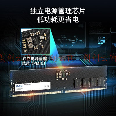 朗科（Netac）8GB DDR5 4800 台式机内存条 超光系列