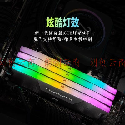 美商海盗船（USCORSAIR） DDR5台式机内存条 复仇者RGB 灯条系列 复仇者RGB D5 16*2 5600黑