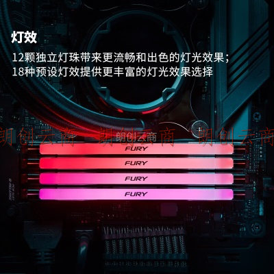 金士顿 (Kingston) FURY 32GB(16G×2)套装 DDR5 6800 台式机内存条 Renegade叛逆者系列 RGB灯条 骇客神条