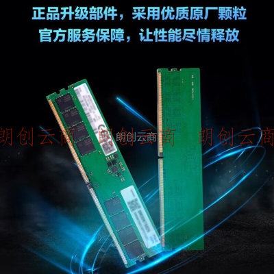 联想（Lenovo）拯救者原装 16G 5600MHZ DDR5 台式机内存条 三星成品条