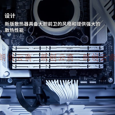 金士顿 (Kingston) FURY 64GB(32G×2)套装 DDR5 6000 台式机内存条 Beast野兽系列 支持AMD EXPO超频 白色款