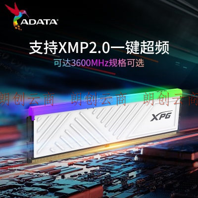 威刚(ADATA) 32GB(16GB*2)套装 DDR4 3600频率 台式机内存条 XPG龙耀D35G 釉白电竞RGB内存条