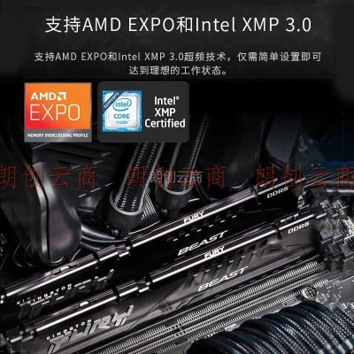 金士顿(Kingston)台式机DDR5内存条FURY野兽Beast支持AMD EXPO超频 5600套条8G*2【EXPO超频】