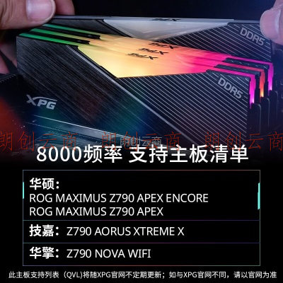 威刚(ADATA)32GB(16GBX2)套装 DDR5 8000 台式机内存条 海力士A-die颗粒 XPG龙耀D500G(黑色) C38-LANCER RGB