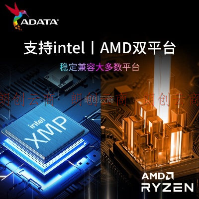 威刚(ADATA) 32GB(16GB*2)套装 DDR4 3600频率 台式机内存条 XPG龙耀D35G 釉白电竞RGB内存条