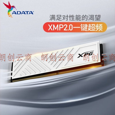 威刚（ADATA）64GB（32GB×2） DDR4 3200 台式机内存 XPG-威龙D35 釉白