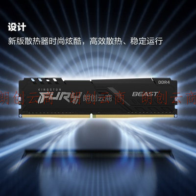 金士顿 (Kingston) FURY 64GB(16G×4)套装 DDR4 3600 台式机内存条 Beast野兽系列 骇客神条