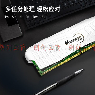 沃存 (Wodposit)  8GB DDR4 2666 台式机内存条