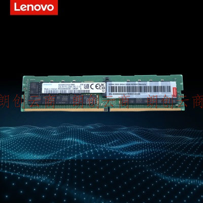 联想（Lenovo）存储服务器内存条MEMORY 32GB 3200MHz 2RX4 1.2V RDIMM(S)