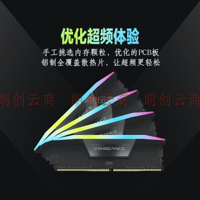 美商海盗船(USCORSAIR) 48GB(24Gx2)套装 DDR5 6400 台式机内存条 复仇者RGB灯条 黑色
