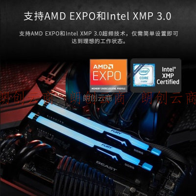 金士顿(Kingston)台式机DDR5内存条FURY野兽Beast支持AMD EXPO超频 6000单条32G【灯条RGB】