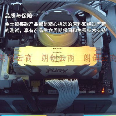 金士顿 (Kingston) FURY 32GB(16G×2)套装 DDR5 7200 台式机内存条 Renegade叛逆者 RGB灯条 骇客神条 白色款