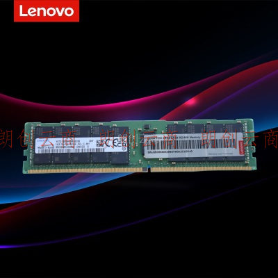 联想（Lenovo）服务器存储内存条MEMORY 64GB 3200MHz 2RX4 1.2V RDIMM(S)