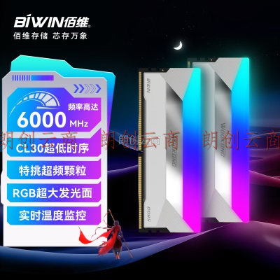 佰维（BIWIN）64G(32G×2)套装 DDR5 6000频率 台式机内存条  悟空 DX100炫光 RGB灯条(C30) 星光银