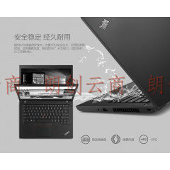 联想 ThinkPad L480-025 i5-8250U/集成/8G/128G+1T/2G独显/无光驱/LED/14英寸FHD/1年保修/DOS