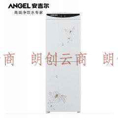 安吉尔（Angel） Y1263LKD-C 饮水机立式冷热型内胆加热 DQ.1137