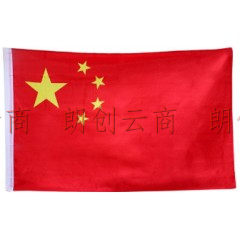 朗创精选 中国国旗 2号