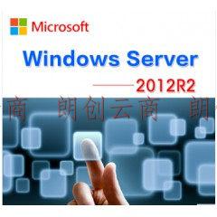 Windows Server 2012 R2数据中心版