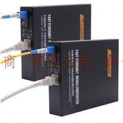 netLINK HTB-3100AB 百兆单模单纤 光纤收发器 电信级 内置电源 A端+B端 一对 0-25KM