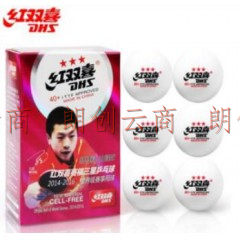 红双喜 赛福新材料 3星兵乓球 白色 6只/盒