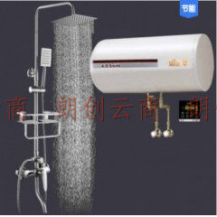 史密斯100升热水器 CEWH-100R1 电热水器