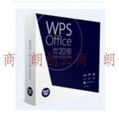 金山WPS Office 2016专业增强版 5套起订 此价格为单套价格