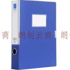 得力5683档案盒 档案夹(蓝)(只)