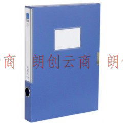 得力5682档案盒  档案夹(蓝)(只)  12只装